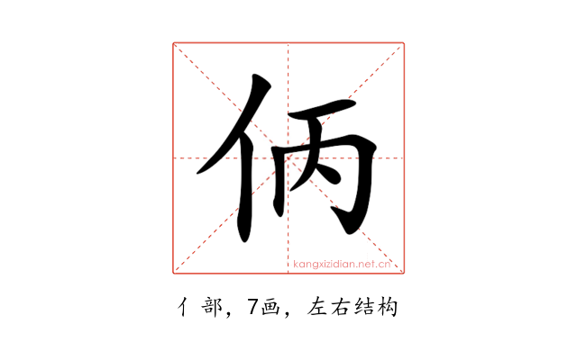 㑂