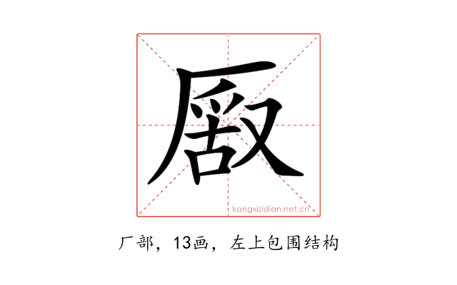 𠪔