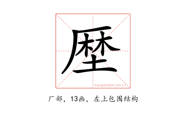 𠪖