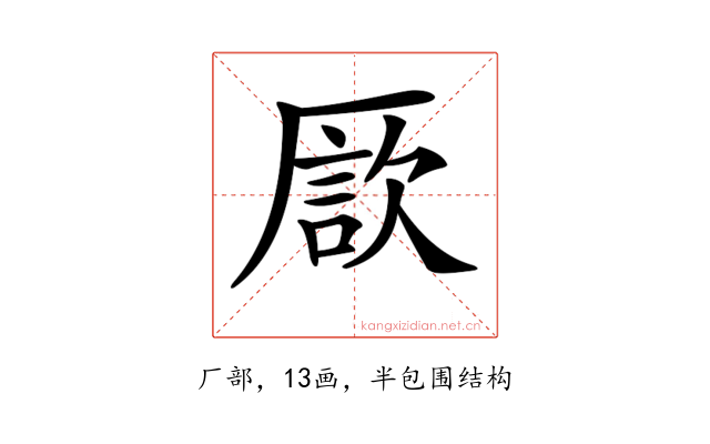 𠪗