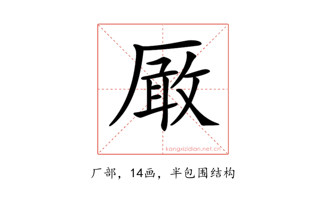 𠪚