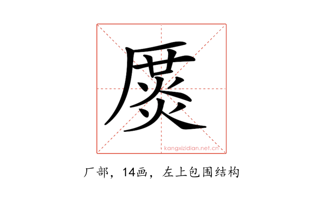 𠪛