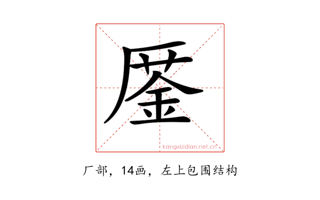 𠪜