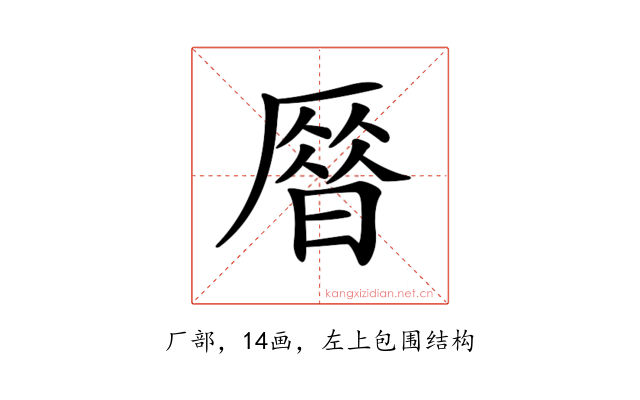 𠪞