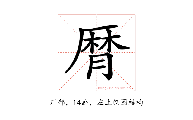 𠪠