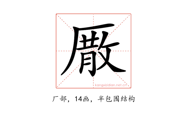 𠪣