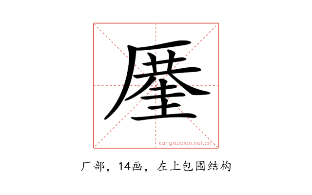 𠪤