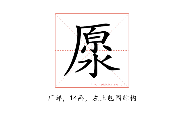 𠪥