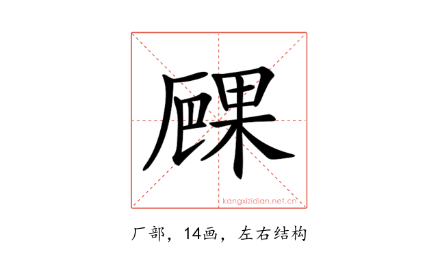 𠪧