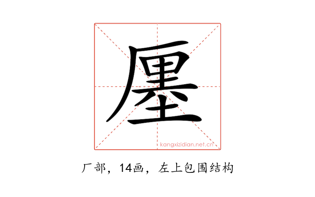 𠪨