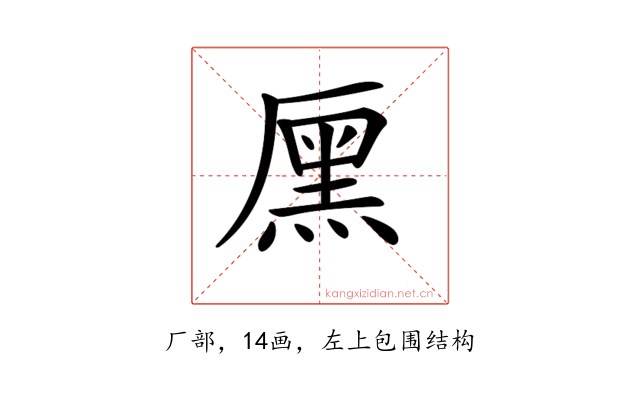 𠪩