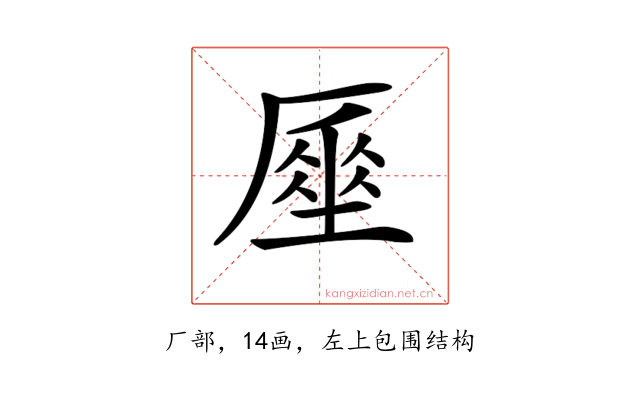 𠪪