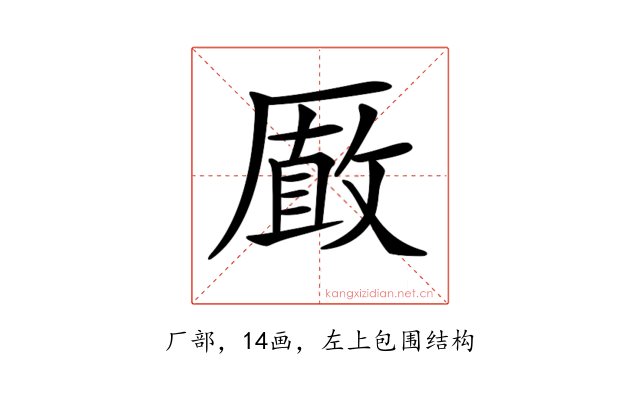 𠪫