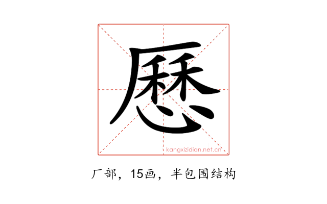 𠪱