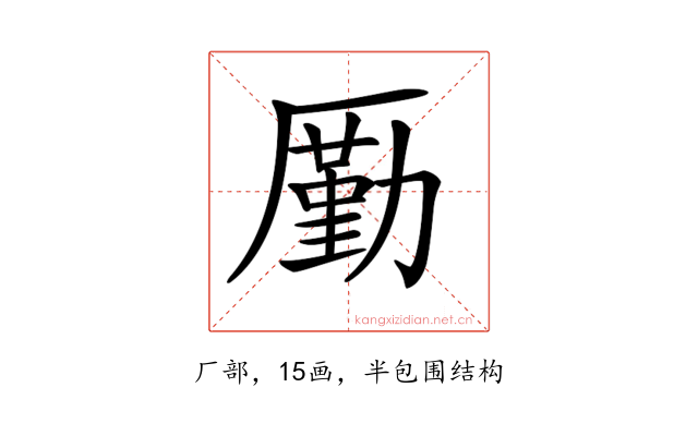 𠪲