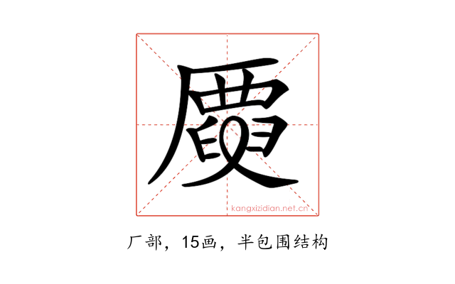 𠪳