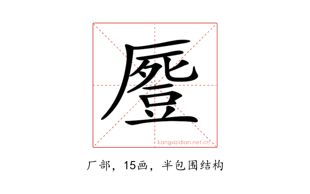 𠪶
