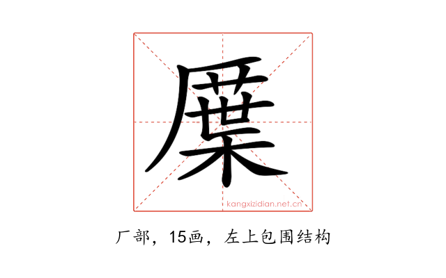 𠪸