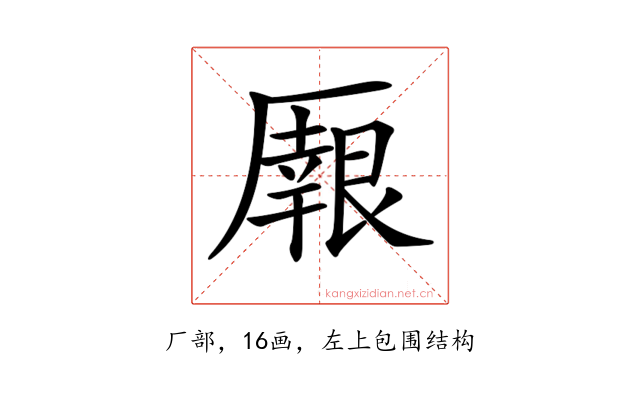 𠪼