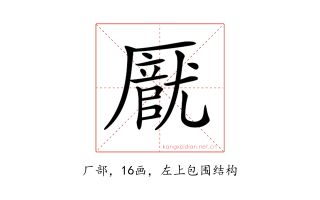 𠪽