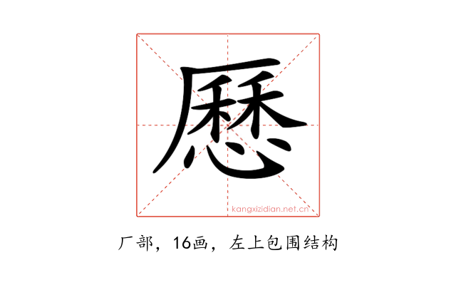 𠪾
