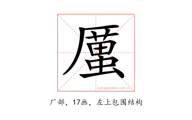 𠪿