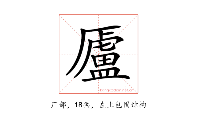 𠫂