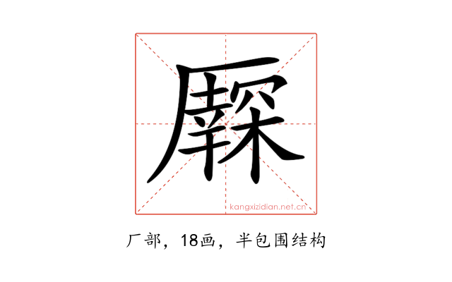 𠫃