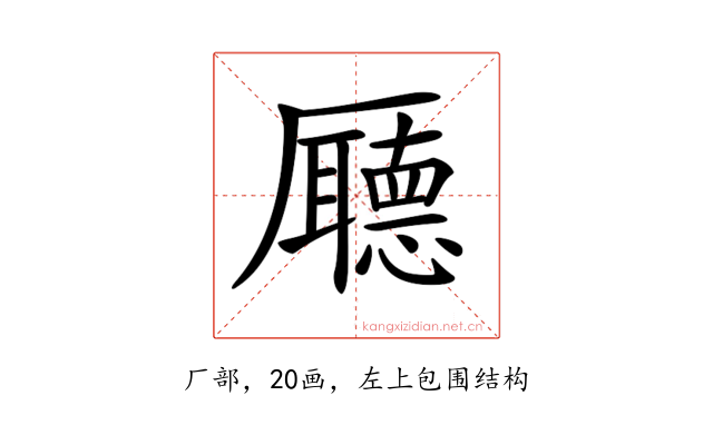 𠫇