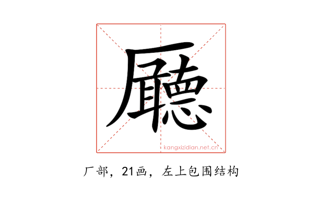 𠫊