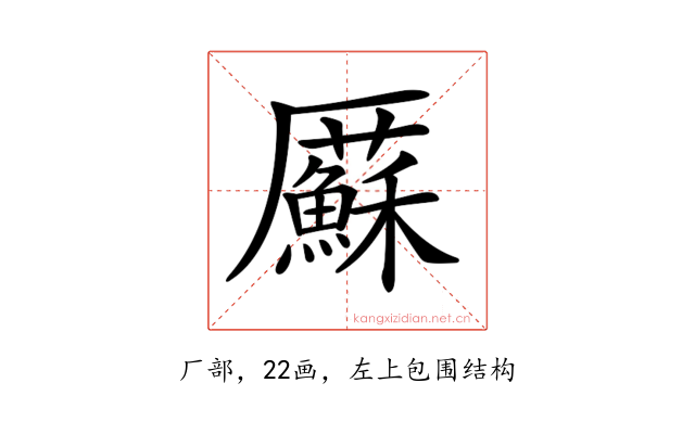 𠫋
