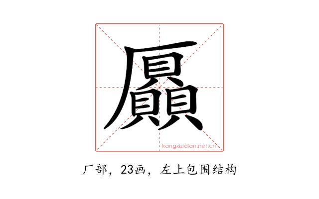 𠫍