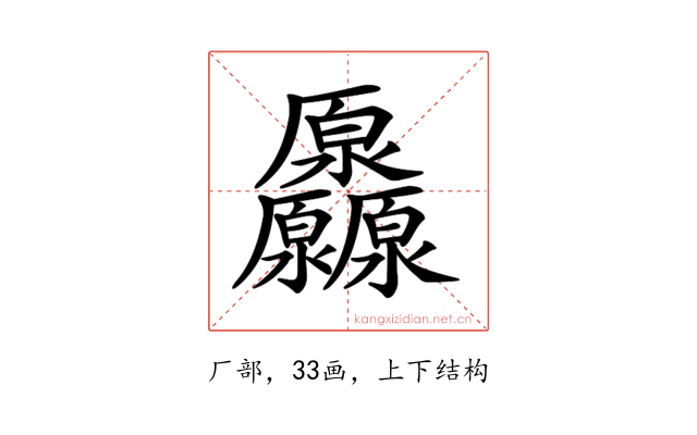 𠫒
