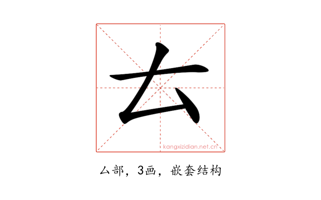 𠫓