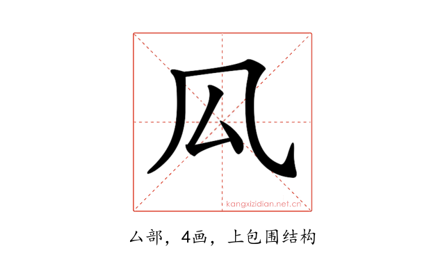 𠫗