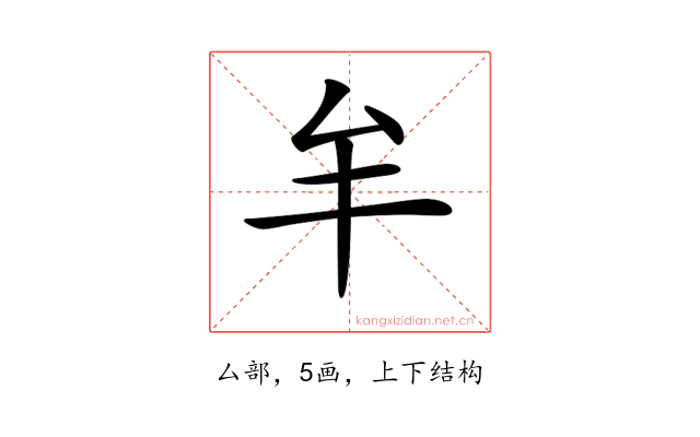 𠫚