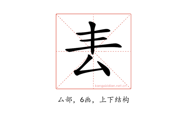 𠫢
