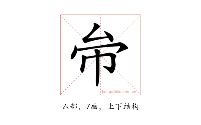 𠫦