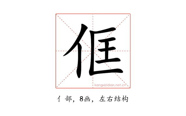 㑌