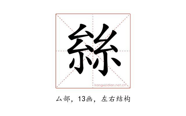 𠬆