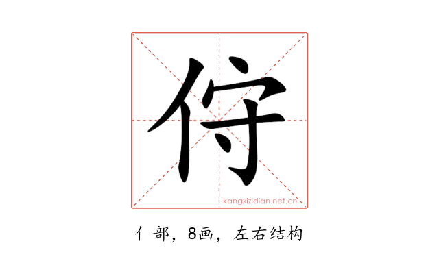 㑏