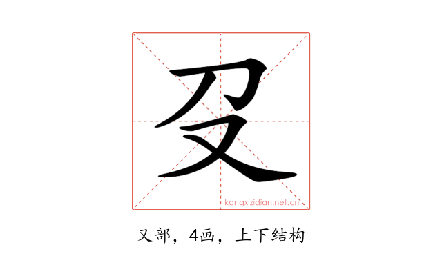 𠬛