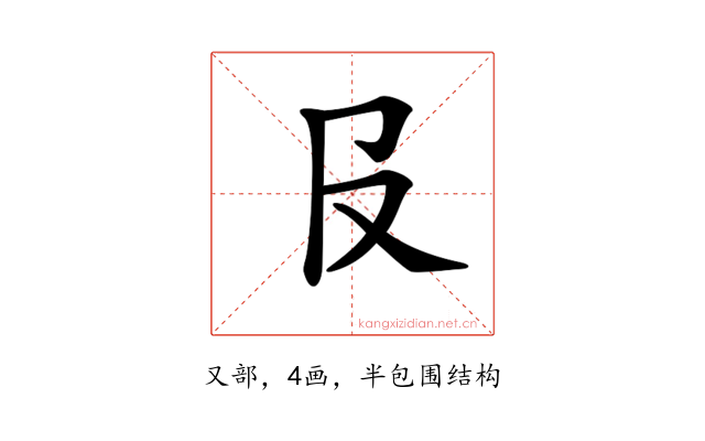 𠬝