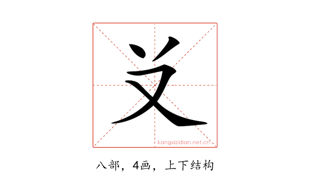 𠬠