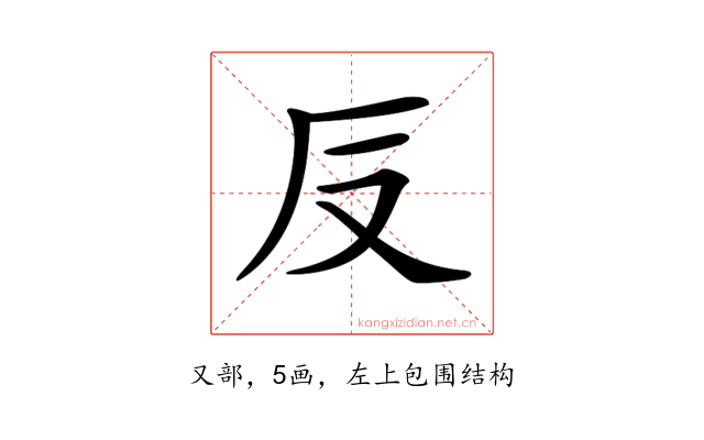𠬡
