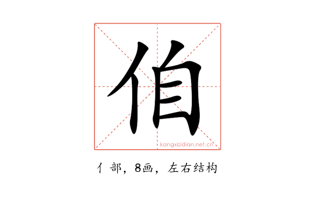 㑑
