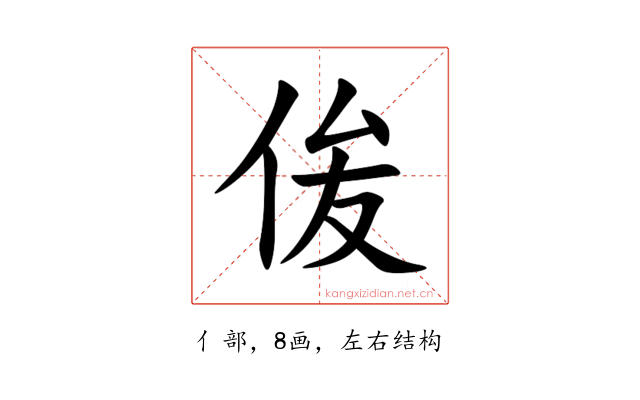 㑓