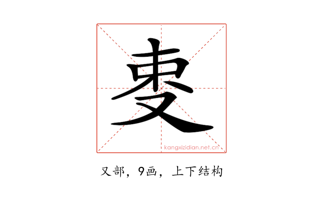𠭄