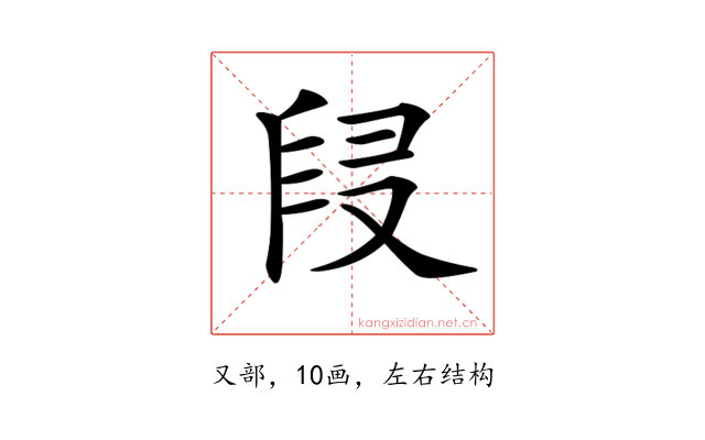 𠭊