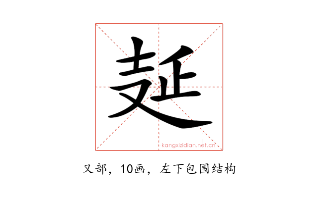 𠭐